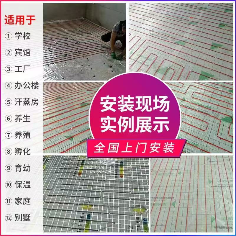 肥乡县 石墨烯电地暖公司哪家好？售后保障深度解析